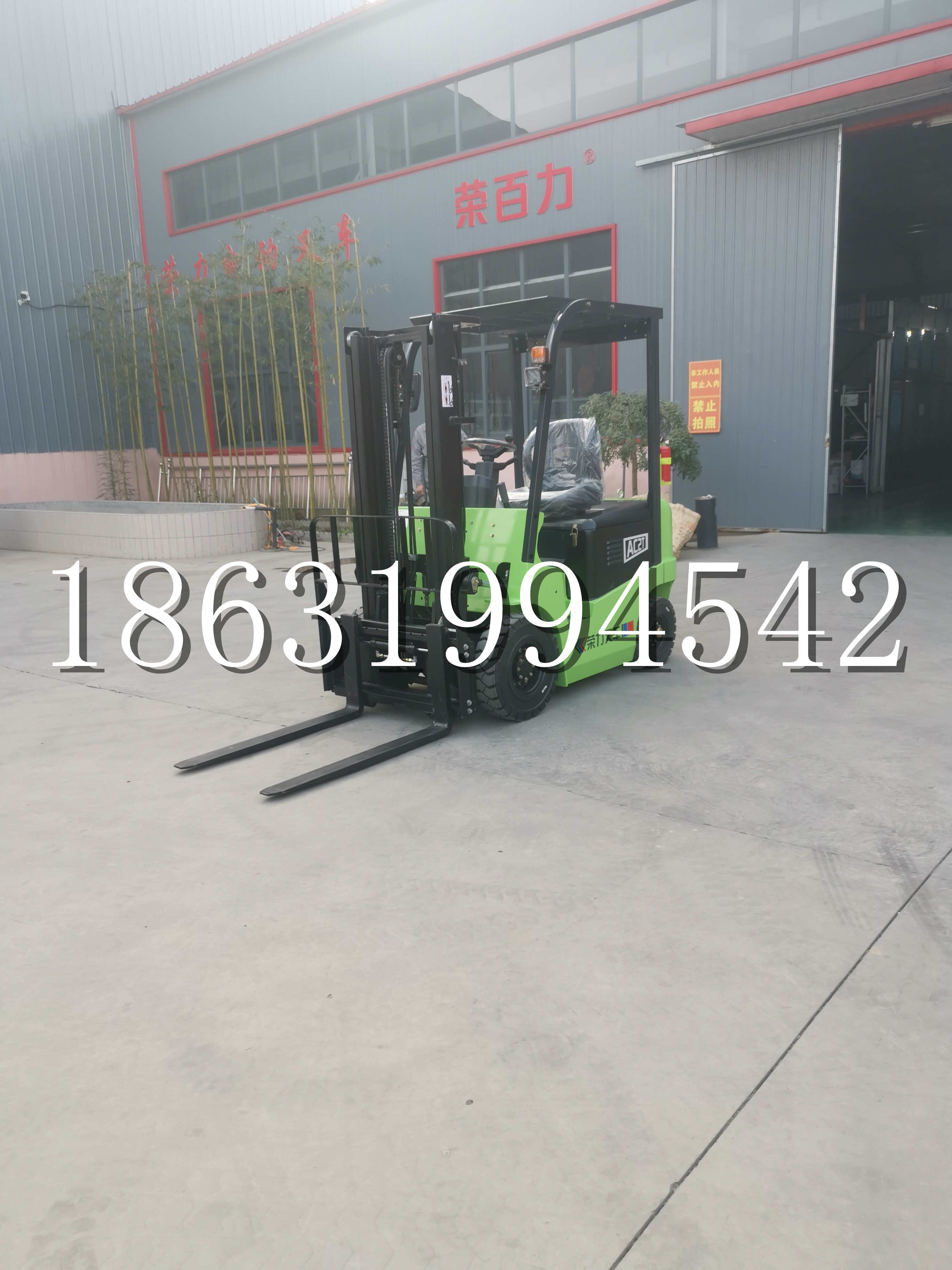 洮北区优程2.5吨站驾式全电动液压搬运车3吨电动叉车锂电池托盘铲车地牛