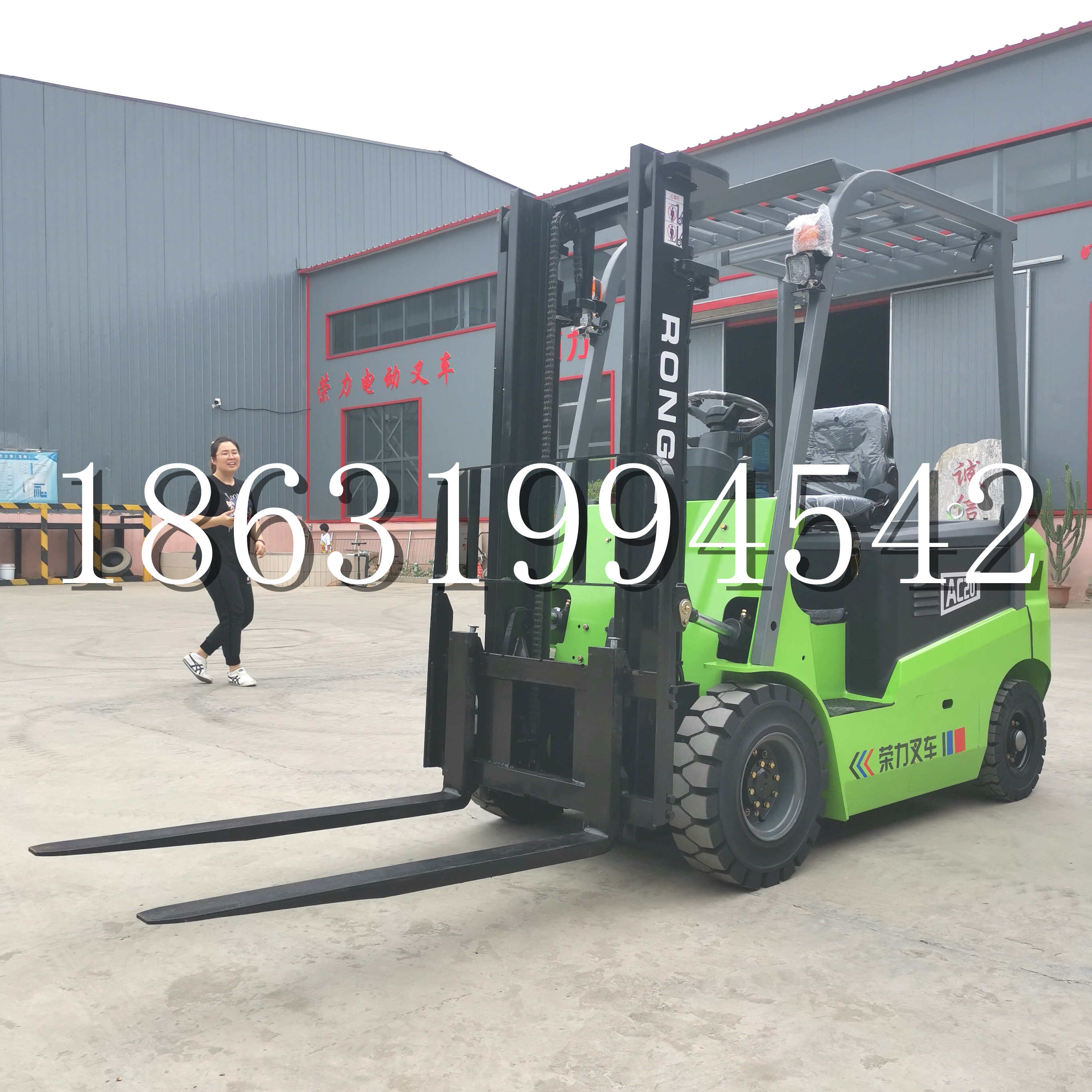 洮北区上海申叉站驾式全电动叉车堆高车半1吨小型2吨全自动液压搬运托盘